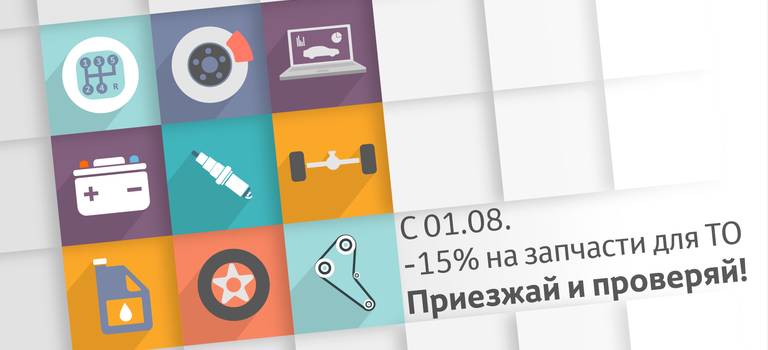 Изображение на странице Последние новости и события в мире Toyota Тойота Центр Самара Юг