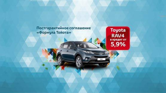 Изображение на странице Последние новости и события в мире Toyota Тойота Центр Самара Юг