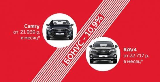 Изображение на странице Последние новости и события в мире Toyota Тойота Центр Самара Юг
