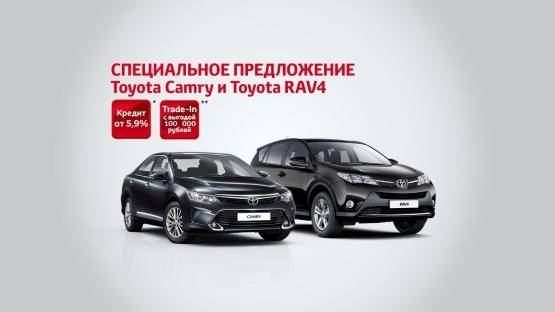 Изображение на странице Последние новости и события в мире Toyota Тойота Центр Самара Юг