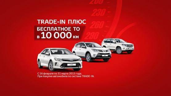 Изображение на странице Последние новости и события в мире Toyota Тойота Центр Самара Юг