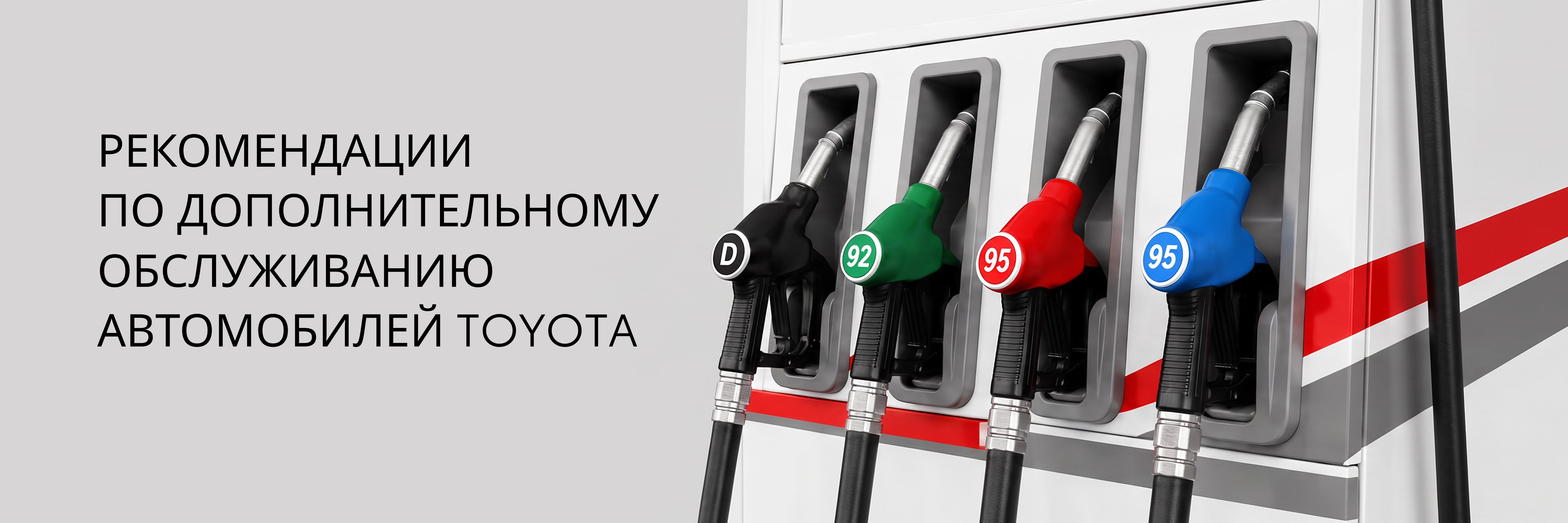 Изображение на странице Тойота Центр Самара Юг — официальный дилер Toyota в Самаре Тойота Центр Самара Юг