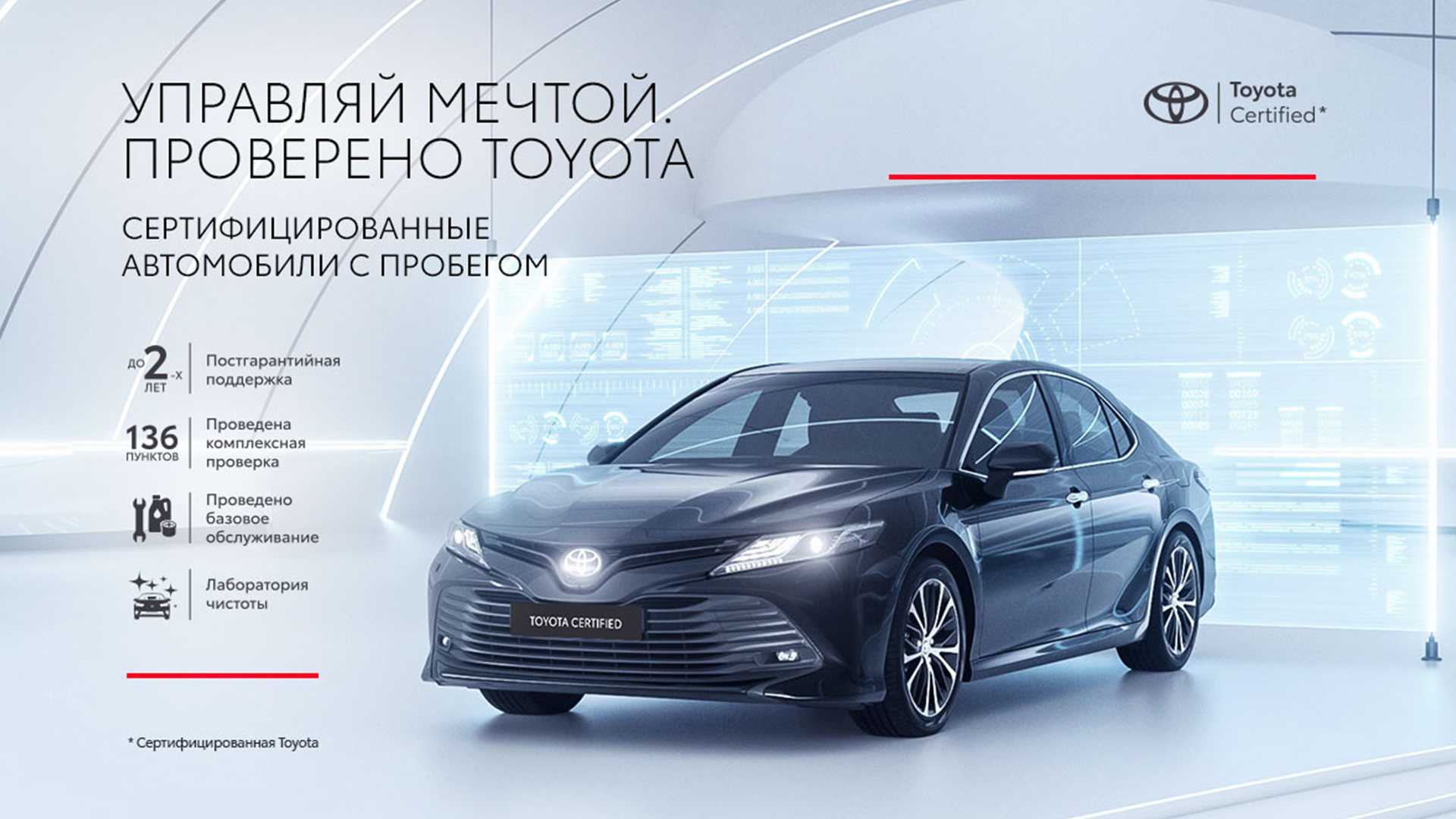 Изображение на странице Последние новости и события в мире Toyota Тойота Центр Самара Юг