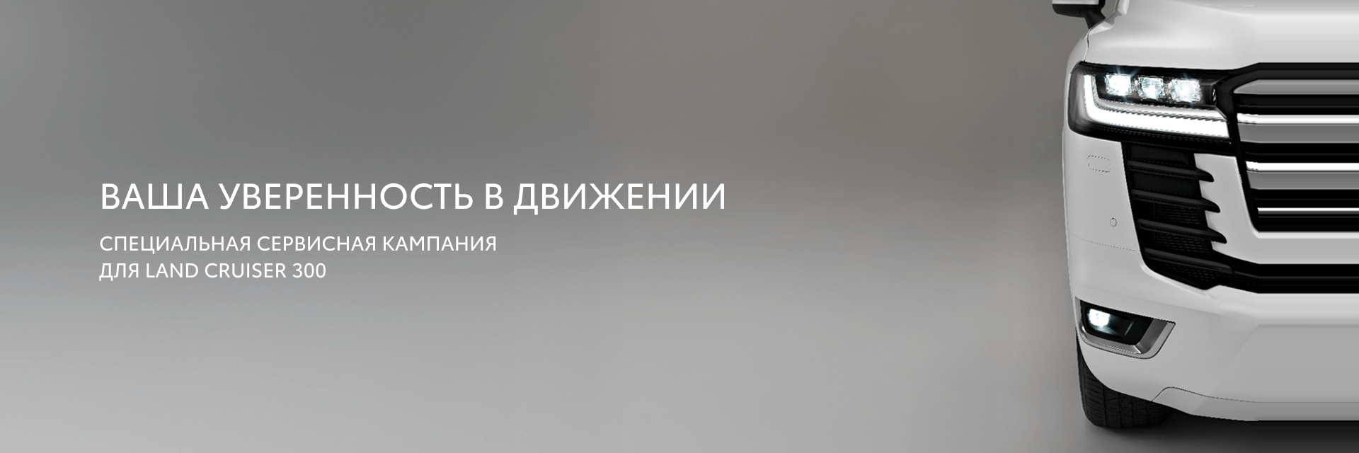 Изображение на странице Тойота Центр Самара Юг — официальный дилер Toyota в Самаре Тойота Центр Самара Юг