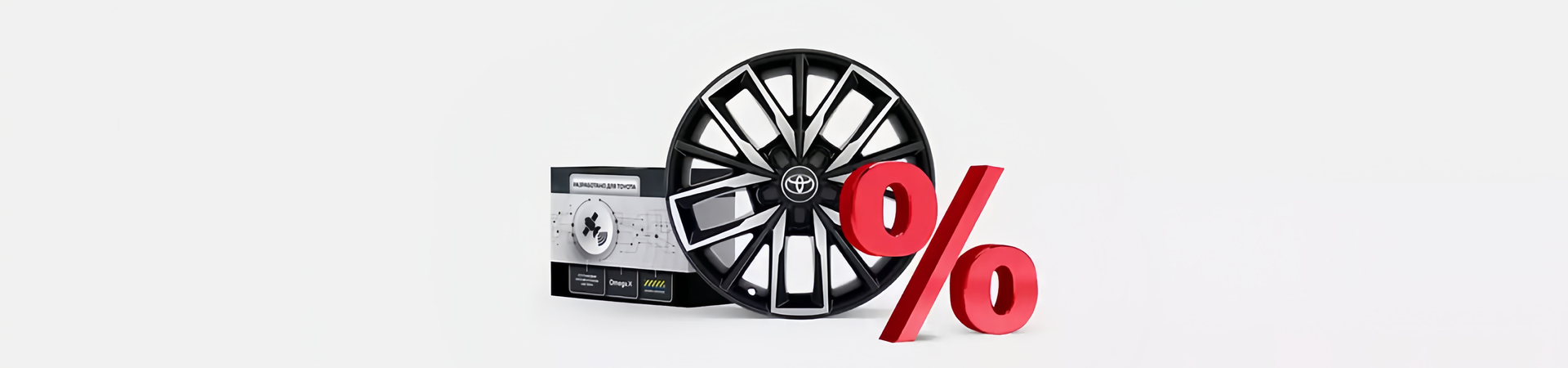 Изображение на странице Оригинальные аксессуары Toyota Тойота Центр Самара Юг